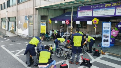 2022-04-19  장애인의 날 기념 이동보조기기 세척 및 소독 - 관악장애인종합복지관