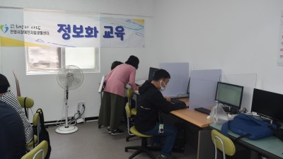 2022-04-28 자립생활기술훈련 정보화 교육 (3회차)