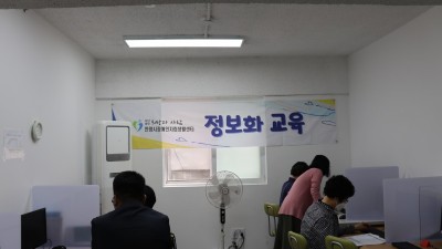 2022-05-19 자립생활기술훈련 정보화교육 (5회기)