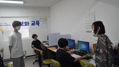 2022-07-14 자립생활기술훈련 정보화 교육 (11회기)