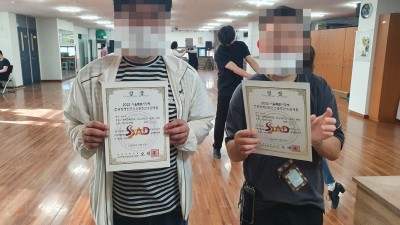 2022-09-20 자립생활 체험홈 IL HOME 입주자 2022 서울특별시장배 전국장애인댄스 스포츠선수권대회 대상수상