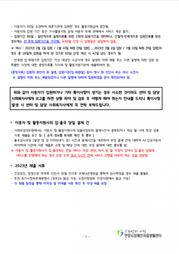 교육자료3.png