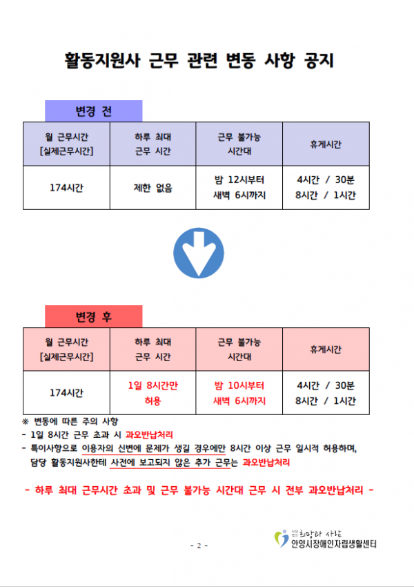 5월교육자료2.png