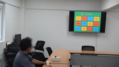 2023-07-19 공공근로사업 산업안전보건교육