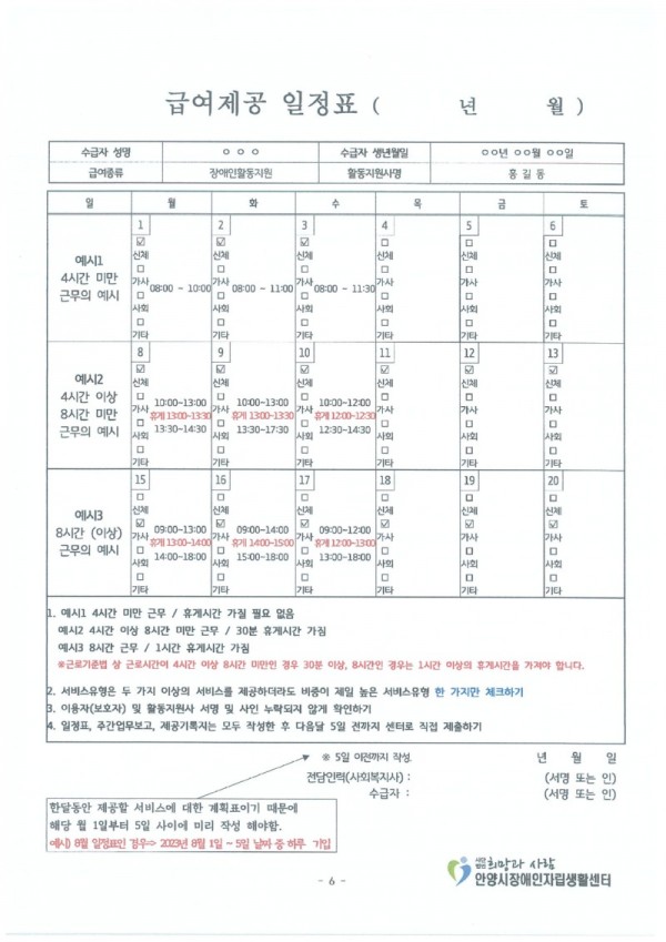 KakaoTalk_20230808_101659973_05.jpg