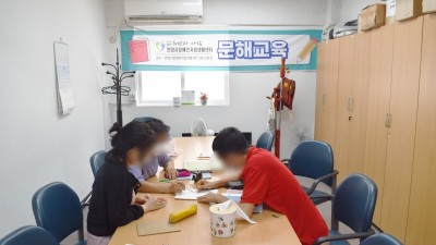 2023-08-07 문해교육 27회기