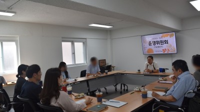 2023-09-14 안양시장애인자립생활센터 2차 운영위원회