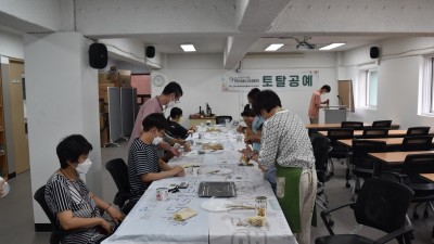 2023-09-15 토탈공예 12회기