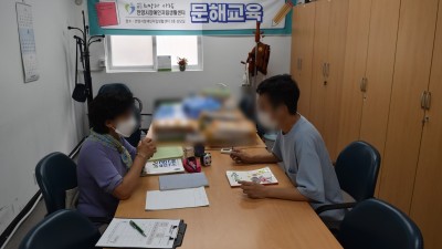 2023-09-25 문해교육 34회기