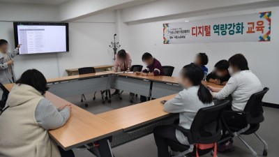 2023-10-27 디지털 역량강화 교육 2회기