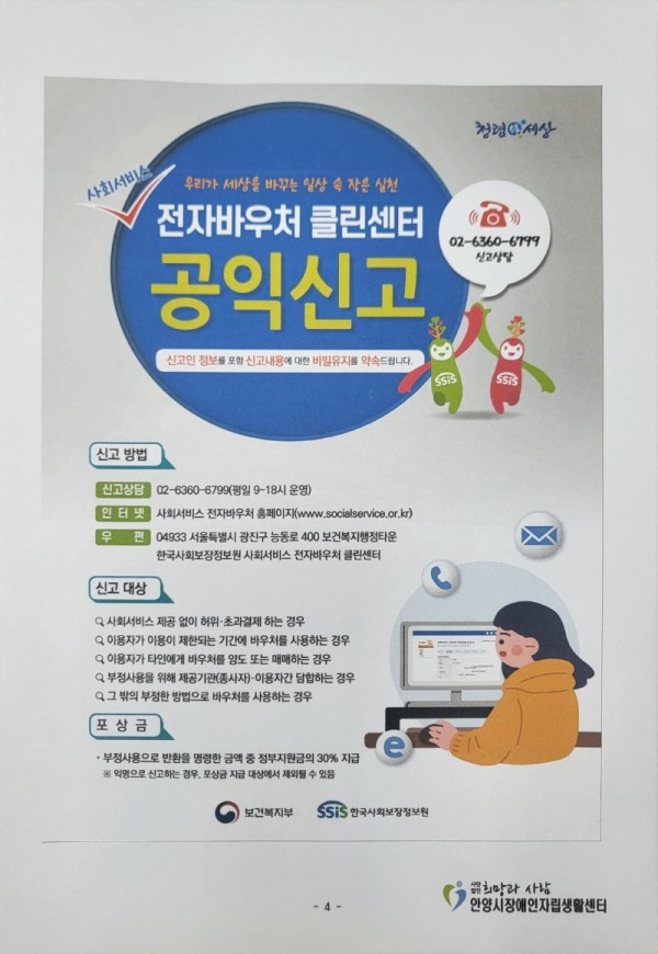 교육자료_04.jpg