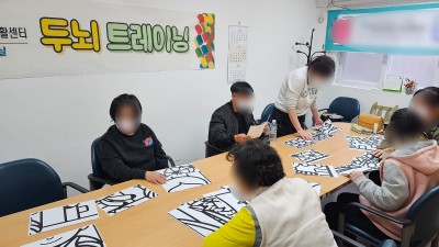 2023-11-09 두뇌트레이닝 2회기