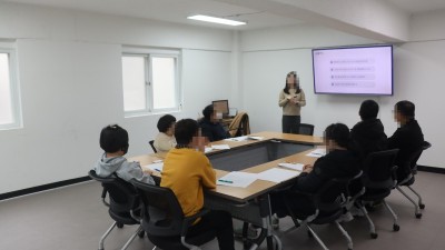 2023-11-27 자립생활체험홈 경제적 자립교육 1회기