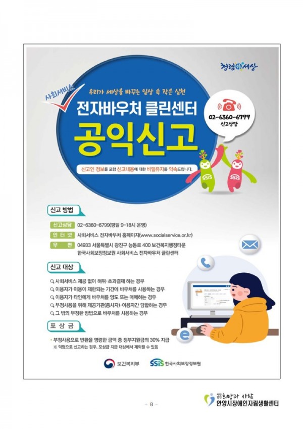 12월교육자료_8.jpg