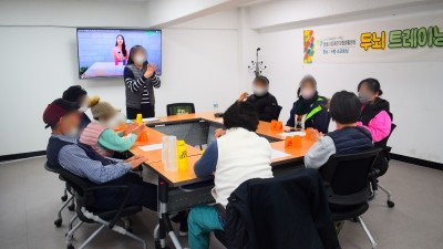 2023-11-30 두뇌트레이닝 5회기