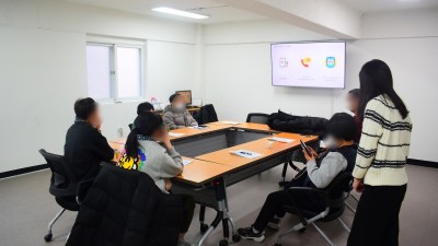 2023-11-30 자립생활체험홈 경제적 자립교육 2회기