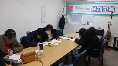 2023-12-04 문해교육 43회기