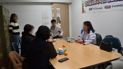 2023-12-05 경기남서부지역 IL센터 동료상담가 네트워크