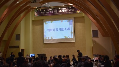2023-12-06 자립생활센터 정기총회 및 사업성과보고회