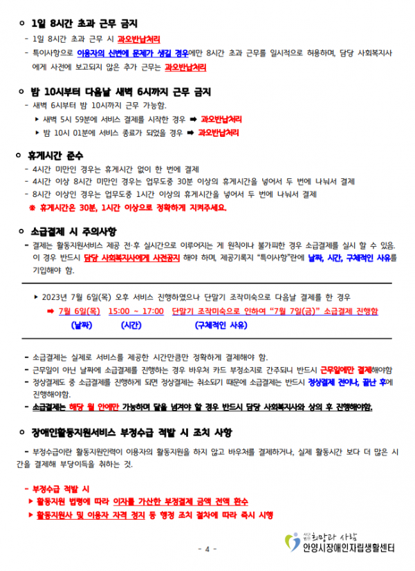 화면 캡처 2024-01-09 103334.png