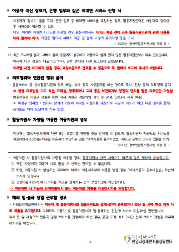 화면 캡처 2024-01-09 103319.png