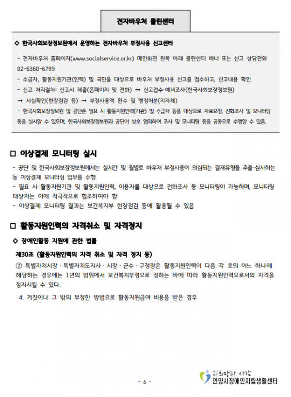 화면 캡처 2024-01-09 103441.png