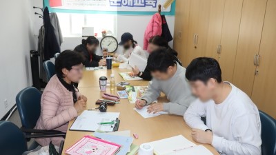 2024-04-01 문해교육 7회기