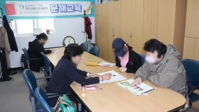 2024-04-08 문해교육 8회기