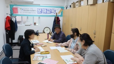2024-04-15 문해교육 9회기