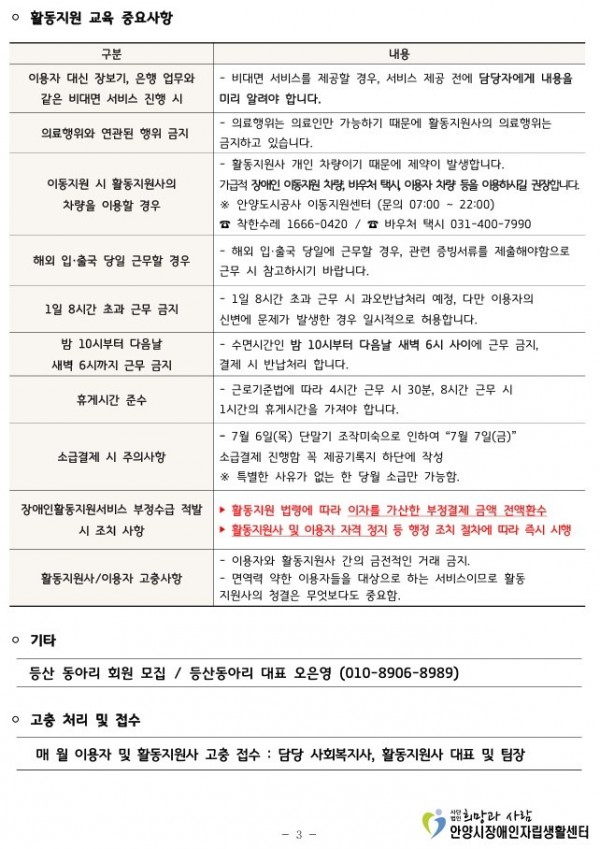 월례회(3}.jpg