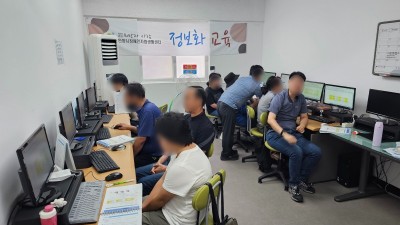 2024-06-20 정보화교육 8회기