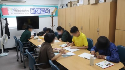 2024-06-17 문해교육 17회기