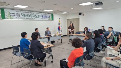 2024-08-22 턱 없는 동네 만들기 업무 협약식 (석수2동)