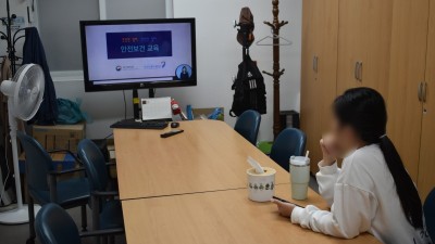 2024-10-18 공공근로사업 10월 산업안전보건교육