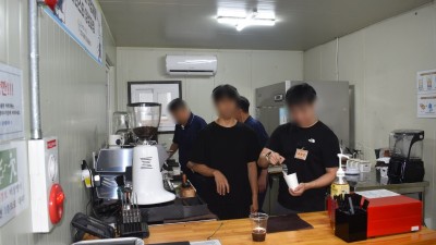 2024-09-11 장애인직업재활 바리스타 양성과정교육(27회기)