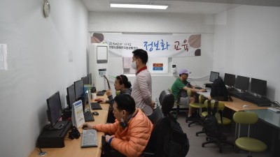 2025-04-21 정보화교육 2회기