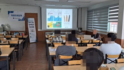 2025-04-22 찾아가는 장애인식개선교육(안양시장애인보호작업장)