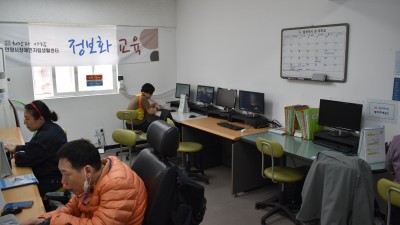 2025-04-26 정보화교육 3회기