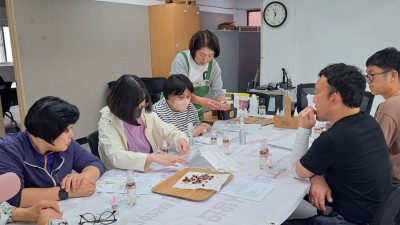 2025-05-19 토탈공예 4회기