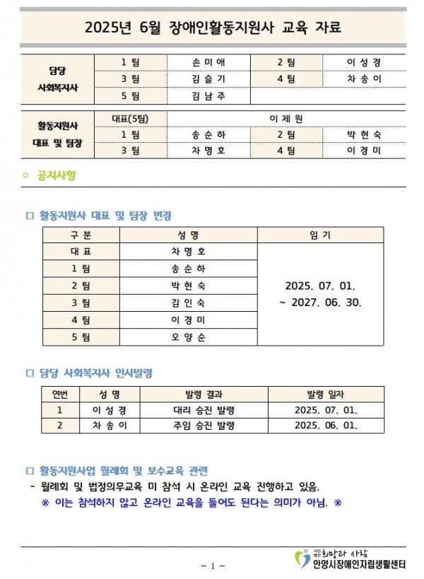 6월(1).jpg