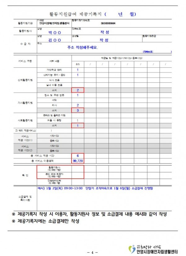 6월(4).jpg